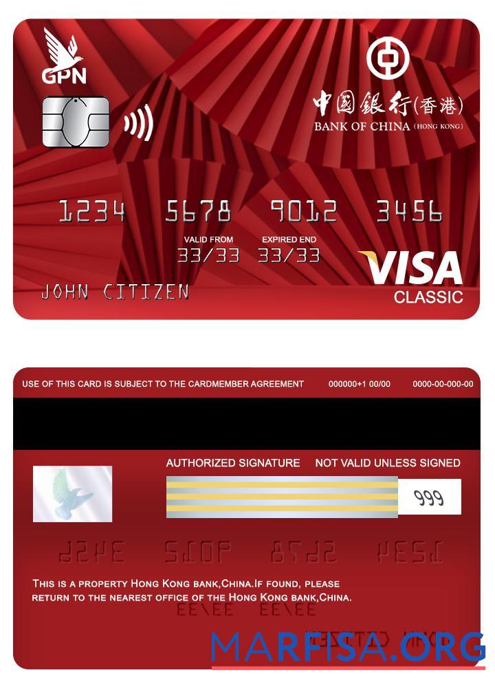 Downloadable Hong Kong Bank of China visa classic card template